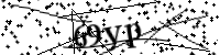 Please type the letters below