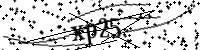 Please type the letters below