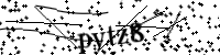 Please type the letters below