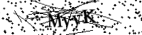 Please type the letters below