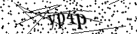 Please type the letters below