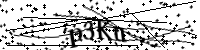 Please type the letters below